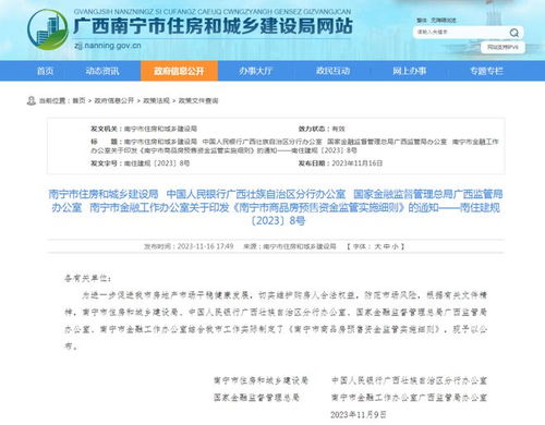 购房时的资金管理应如何进行? 购房时的资金管理应如何进行?