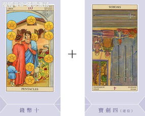 在线塔罗牌占卜免费(在线塔罗牌占卜免费下半年运势) 在线塔罗牌占卜免费(在线塔罗牌占卜免费下半年运势)