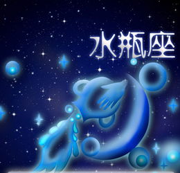 撩水瓶座男的十大技能（撩水瓶座男的十大技能是什么）