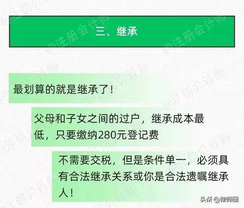 2023年做小三的星座女（2020年做小三的生肖女）