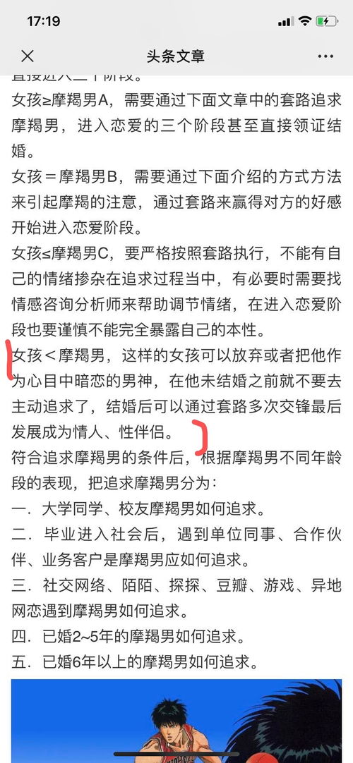 2023年做小三的星座女（2020年做小三的生肖女）