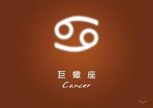 巨蟹座女生的真实性格分析(巨蟹座女生最大的性格特征) 巨蟹座女生的真实性格分析(巨蟹座女生最大的性格特征)