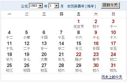 5月1日至6月30日什么星座(5月1日是星期几6月1日是星期几) 5月1日至6月30日什么星座(5月1日是星期几6月1日是星期几)