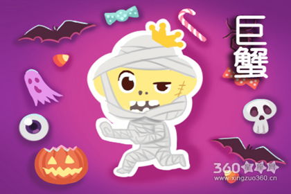 巨蟹座2022年下半年运势（巨蟹座下半年运势2020）