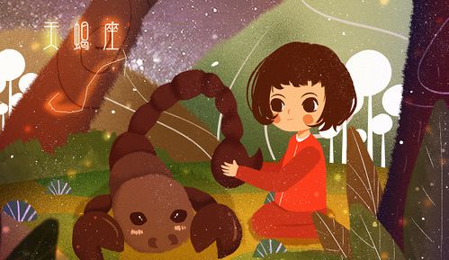 天蝎座女生的性格特点是什么（天蝎座女生的性格特点是什么?
