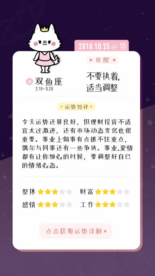 10月25日是什么星座男生(10月25号是什么星座的人) 10月25日是什么星座男生(10月25号是什么星座的人)