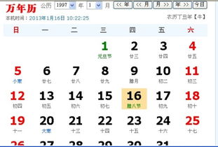 十二星座月份是按照农历还是阳历（12星座的月份是按农历还是阳历）