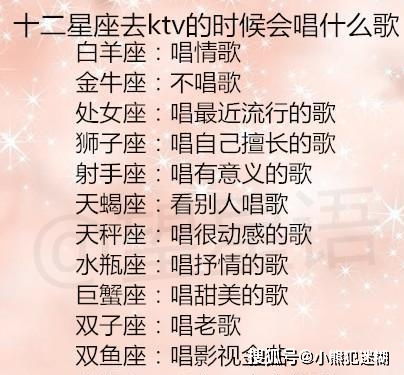 星座密码歌曲舞蹈（星座密码歌曲原唱）