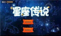 四季星座网首页(四季星座网安卓版下载) 四季星座网首页(四季星座网安卓版下载)