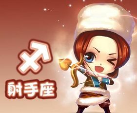 射手男是什么性格(射手男是什么性格的人) 射手男是什么性格(射手男是什么性格的人)