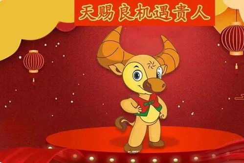 摩羯座最有钱的生肖(摩羯座有钱人有哪些) 摩羯座最有钱的生肖(摩羯座有钱人有哪些)