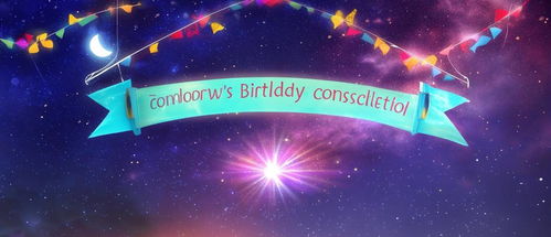 十二星座的生日(十二星座的生日分别是几月几号) 十二星座的生日(十二星座的生日分别是几月几号)