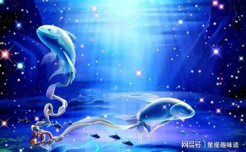 真实的双鱼座(最真实的双鱼座) 真实的双鱼座(最真实的双鱼座)