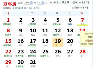 3月19日是什么星座阳历(3月19日的人是什么星座) 3月19日是什么星座阳历(3月19日的人是什么星座)
