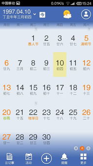 3月19日是什么星座阳历(3月19日的人是什么星座) 3月19日是什么星座阳历(3月19日的人是什么星座)