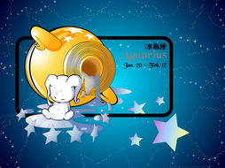 宝瓶座和什么人的星座像(宝瓶座是什么) 宝瓶座和什么人的星座像(宝瓶座是什么)