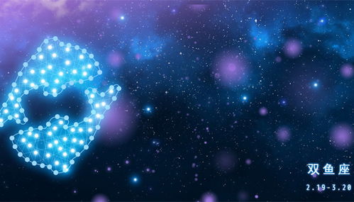 双鱼座的上升星座查询(双鱼座的上升星座是哪个星座) 双鱼座的上升星座查询(双鱼座的上升星座是哪个星座)