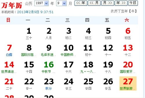 8月26是什么星座(农历8月26是什么星座) 8月26是什么星座(农历8月26是什么星座)