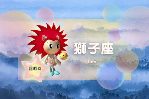 8月19日狮子座性格(8月19日狮子座性格特点) 8月19日狮子座性格(8月19日狮子座性格特点)