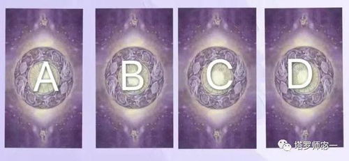 塔罗牌测试2023年运势(塔罗牌测试2023年运势) 塔罗牌测试2023年运势(塔罗牌测试2023年运势)