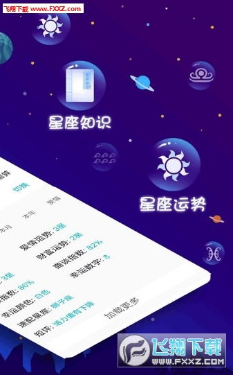 生肖星座运势分析2021（生肖星座运势查询）