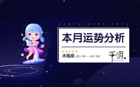 摩羯座12月份运势(摩羯座12月份运势查询) 摩羯座12月份运势(摩羯座12月份运势查询)