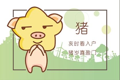 今日特吉生肖和次吉生肖运势（2025年运势12生肖运势详解）