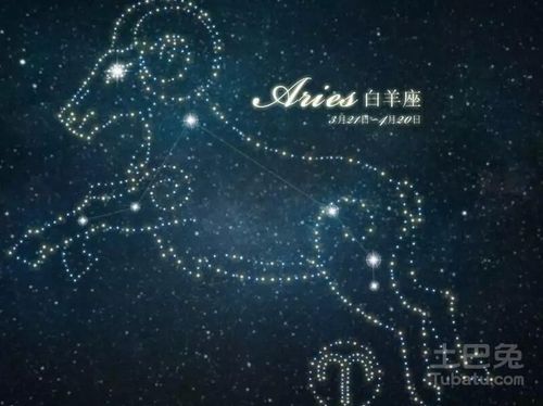 白羊座几月几号到几号(白羊座几月几号到几月几号) 白羊座几月几号到几号(白羊座几月几号到几月几号)
