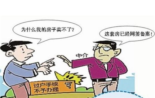 购房者在交易中应保持怎样的心态？