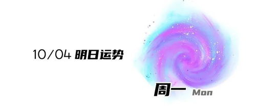 天蝎座运势2021年10月运势详解（天蝎座2021.10月运势）