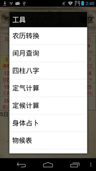 911星宿查询(老黄历911星宿查询) 911星宿查询(老黄历911星宿查询)