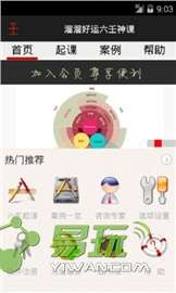 星座八字排盘(星座 八字) 星座八字排盘(星座 八字)