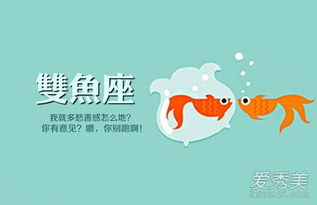 双鱼座女生今天的运势如何(双鱼座女生今天的运势怎么样) 双鱼座女生今天的运势如何(双鱼座女生今天的运势怎么样)