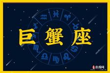 星座大全姓名配对(星座星座配对指数表) 星座大全姓名配对(星座星座配对指数表)