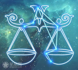 天秤座的真正性格（天秤座的性格?
