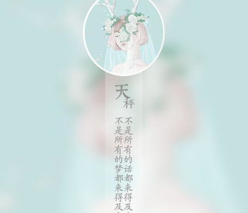 美得让男人忘不掉的星座女(让男人过目不忘的星座女) 美得让男人忘不掉的星座女(让男人过目不忘的星座女)