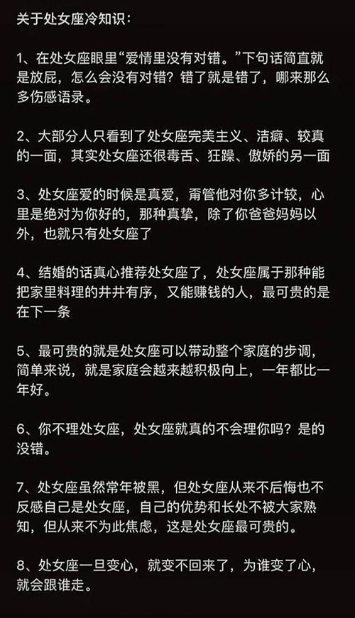 关于星座的知识 12星座视频（所有关星座视频大全）