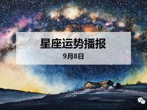 关于星座的知识 12星座视频（所有关星座视频大全）