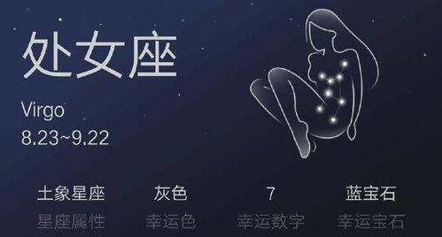 十二星座2020年下半年（十二星座下半年整体运势）