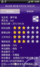 2月13号是什么星座(1980年2月13号是什么星座) 2月13号是什么星座(1980年2月13号是什么星座)