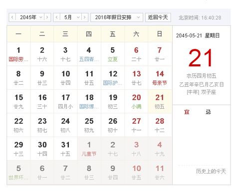 2月13号是什么星座(1980年2月13号是什么星座) 2月13号是什么星座(1980年2月13号是什么星座)