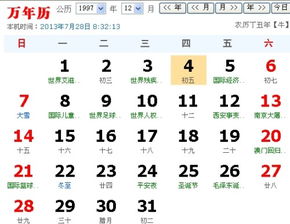 国历11月份出生是什么星座(11月出生是什么星座? 国历11月份出生是什么星座(11月出生是什么星座?
