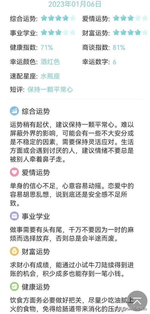摩羯今日运势星座运势(摩羯今日运势星座运势女生) 摩羯今日运势星座运势(摩羯今日运势星座运势女生)