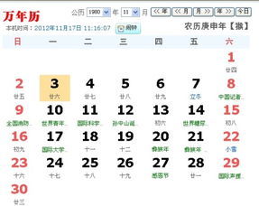 9月1日是什么星座女生(阳历9月1日是什么星座女) 9月1日是什么星座女生(阳历9月1日是什么星座女)