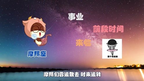 星座频道 腾讯网(星座频道 腾讯网官网) 星座频道 腾讯网(星座频道 腾讯网官网)