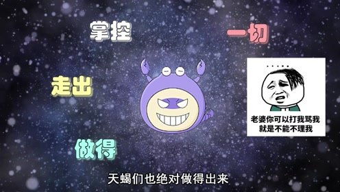 星座频道 腾讯网(星座频道 腾讯网官网) 星座频道 腾讯网(星座频道 腾讯网官网)