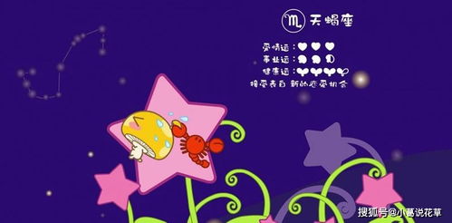 狮子座和射手座哪个更厉害(狮子座和射手座的关系是什么) 狮子座和射手座哪个更厉害(狮子座和射手座的关系是什么)