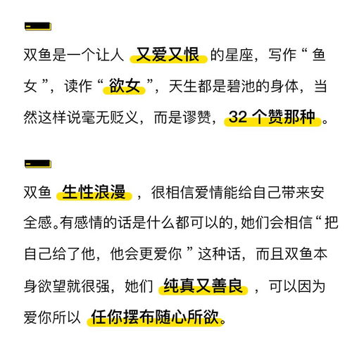 十二星座汉程网星座运势（十二星座运势查询2021）