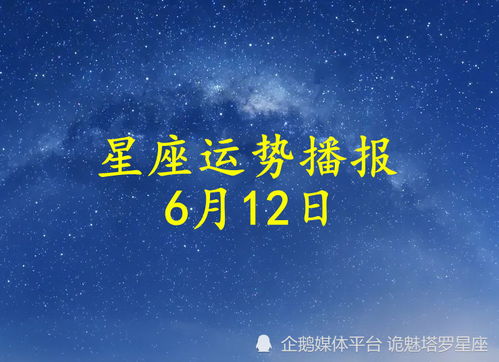 2022年十二星座日期(12星座2021) 2022年十二星座日期(12星座2021)