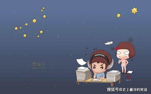 十二星座的恋爱关系图片（十二星座的恋爱关系图片大全）